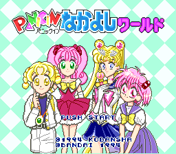 Panic in Nakayoshi World